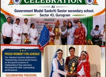 Independence Day Celebration
